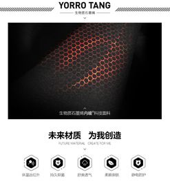 Yorro Tang 贊助國(guó)際雪聯(lián)高山滑雪遠(yuǎn)東杯 石墨烯材料如何重塑冬季運(yùn)動(dòng)裝備的未來(lái)